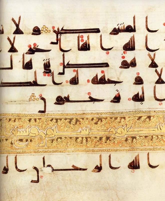 unknow artist Details of Page from the Qu'ran Germany oil painting art